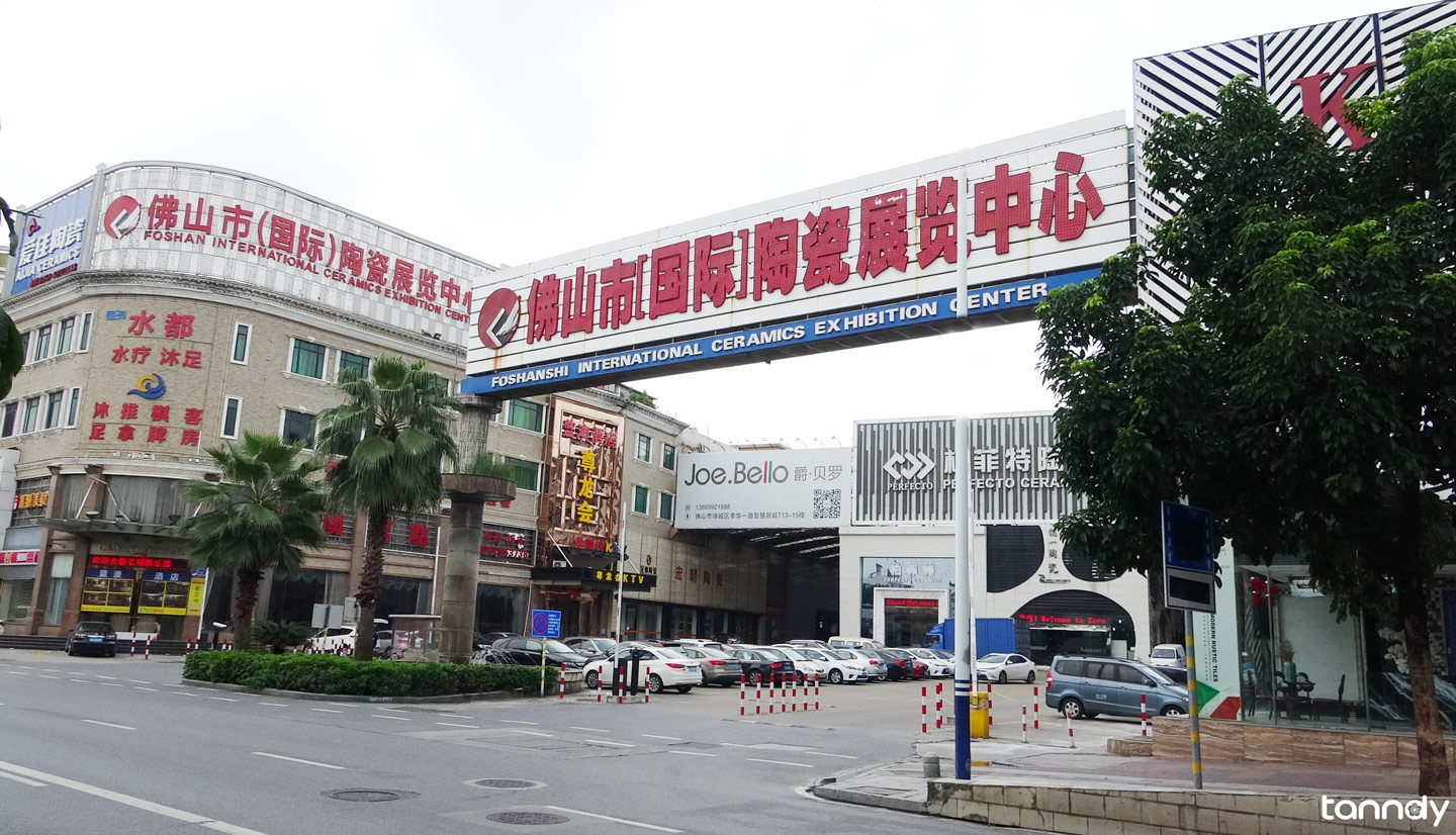 佛山国际陶瓷展览中心