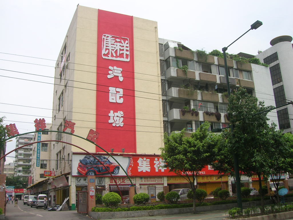 广州吉祥汽配市场