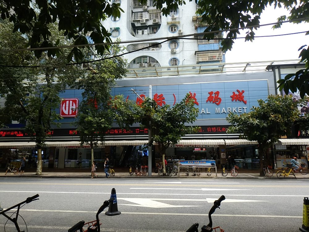 广州新亚洲数码市场
