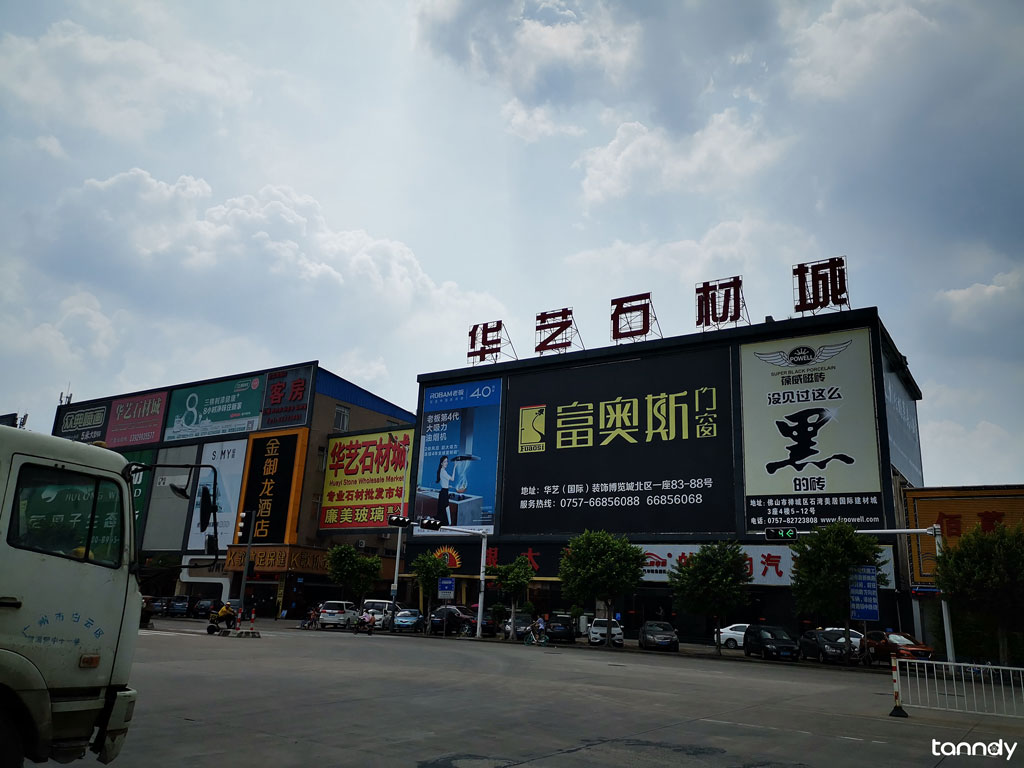华艺石材批发市场