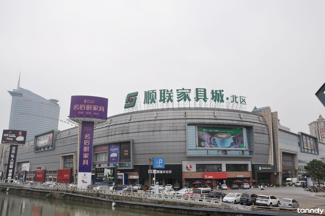 顺联家具城北区