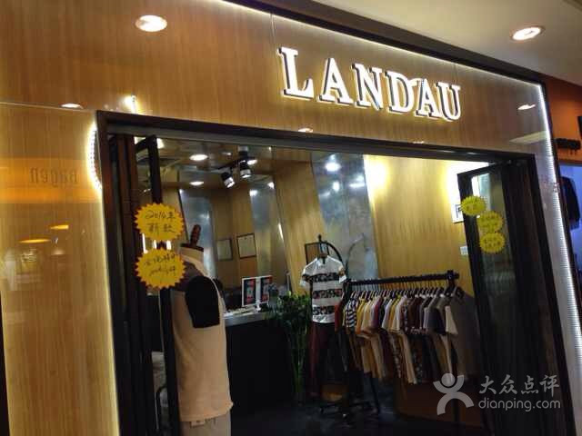 广州服装市场商铺 2